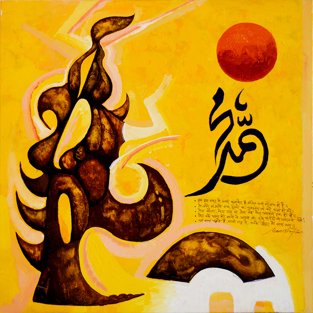 Painting