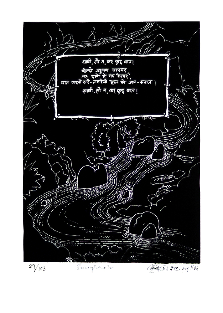 Digital Art