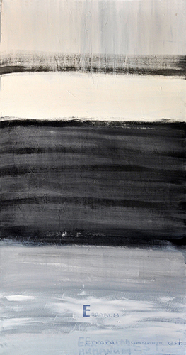 Astract Art by Lola Karpenka