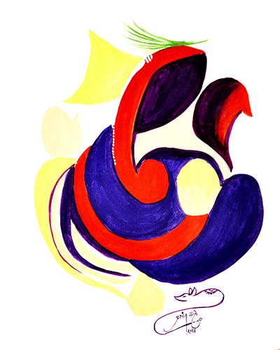 Ganapati By Prashant Khare.