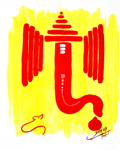 Ganapati By Prashant Khare.