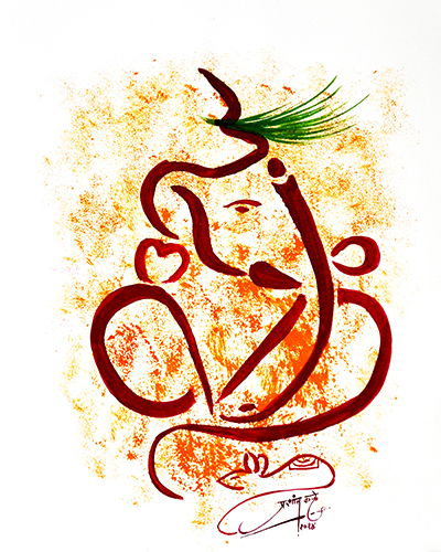 Ganapati By Prashant Khare.